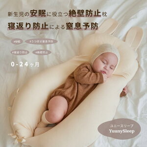yz1ʊlyYUUNYSLEEP j[X[vzVg Ǘ\h Ԃ ̌` @QԂh~ j[X[v xr[ 鋃 ǖh~ oYj oY 