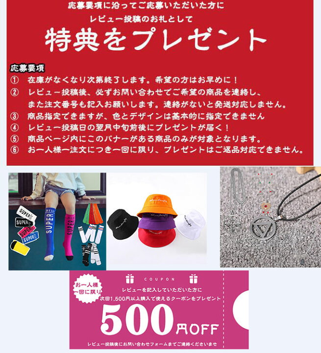 楽天市場】セットアップ 韓国 子供服 女の子 Tシャツ スカート 2点 