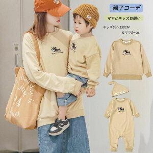 NR[f eq yAbN Ԃ g[i[ p[X H ~ eq yAbN j̎q ̎q pp }}  q eqyAbN gbvX eqyA  Jbv 傫TCY xr