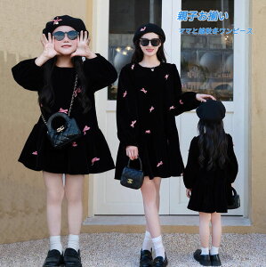 eqyA s[X   LbY fB[X H~ s[X Te  eq yAbN eqR[f ̎q K[Y s    yA NR[f eqyA s