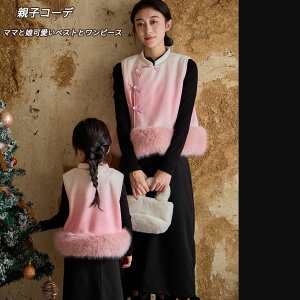 eq yAbN xXg `Ci XJ[g eq 낢 AE^[ ӂӂ {A eqyAbN H ~ xXg ZbgAbv }} ̎q eq yAbN xXg  eq q