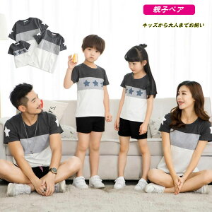 eqyA yAbN  TVc yA  gbvX Ԃ p[X  j̎q ̎q pp }}  q eqyA TVc eqR[f Z o  ĕ l q LbY q