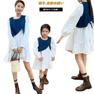 親ペア ワンピース キッズ レディース ワンピ ベスト 親子お揃い ペアルック 親子コーデ 女の子 ガールズ ワンピース ゆったり 綿 夏 母 娘 ペア リンクコーデ 親ペア ハワイ 旅行 夏服 ママ
