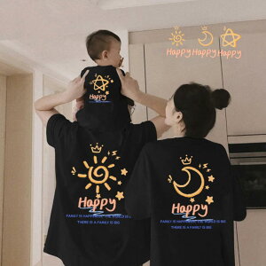 親子ペア ペアルック Tシャツ ペア 半袖 トップス 夏 パパ ママ 娘 息子 親子ペア Tシャツ 親子コーデ 兄弟 姉妹 男の子 女の子 可愛い 夏服 大人 子供 キッズ 子供服 家族 ペア カップル ペア