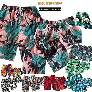 eqyA eq  l LbY T[tpc yA Cpc Ƒ yAbN T[tpc j̎q ̎q XCEFA pp }} Cp q qǂ eqyA V