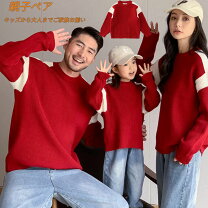 楽天市場】レッド 赤 ニット（親子ペアルック｜キッズファッション 
