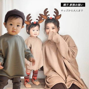 eq yAbN g[i[ eqR[f Ԃ I[C H~ eqyA XEFbg j̎q ̎q pp }}  q gbvX oYj v[g Mtg a NR[f 