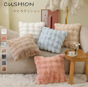 yԌ50%OFFN[|zNbV ӂƂNbV 45×45 ӂƂNbVJo[   ӂ ӂӂ RR ؍CeA ӂ NbV  }C