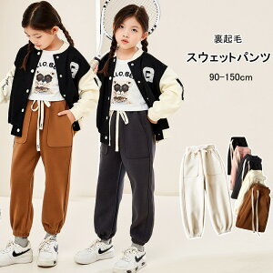 LbY XEFbgpc N H~ q  C[W[pc LbY Opc qǂ {gX ̎q 90cm`150cm Nуpc Y{ g WjA Opc [EFA 