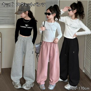 �L�b�Y �X�E�F�b�g�p���c ���N�� �H�~ �q���� ���� �C�[�W�[�p���c �L�b�Y �����O�p���c �q�ǂ� �{�g���X ���̎q 120cm�`170cm ���N�уp���c �Y�{�� �g���� �W���j�A ���C�h�p���c ���[���E�F�A