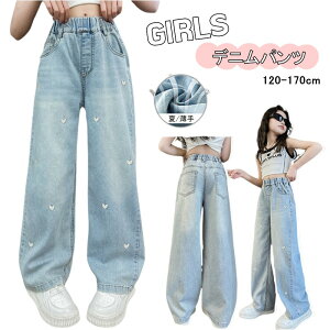 q fjpc  Y{ t ̎q Chpc ʋCQ ĕ Y{ qǂ  LbY 킢 n[ghJ Ē΍ 120-170cm ւ  AEghA Mtg 