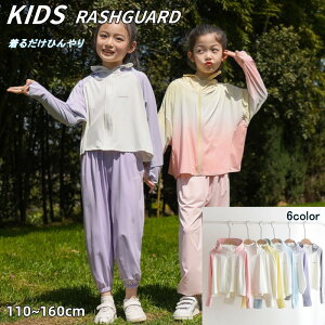 bVK[h LbY t[ht ܂ł ڐG⊴ UV΍p[J[  qǂ WjA Ђ UPF50{ ̏ɒ nClbN j̎q ̎q UVJbg z O΍ 