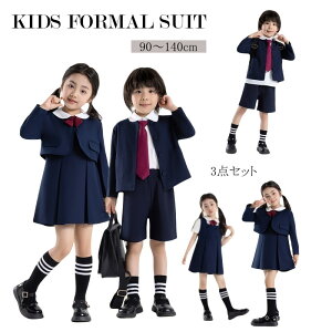 ���Ǝ� �X�[�c�Z�b�g ���� ���̎q �q���� �L�b�Y �����s�[�X�X�[�c ���w�� ���w�� �c�t�� �؍� ���� �u���U�[ �W���P�b�g ���V���c �z���C�g�V���c ���� ���� ���{�� �X�J�[�g�X�[�c �l�C�r