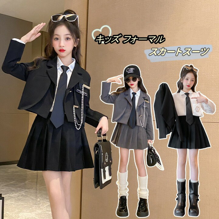 楽天市場】卒業式 スーツ 子供服 キッズ フォーマルスーツ 入学式 