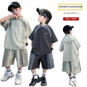 セットアップ 男の子 キッズ 韓国 子供服 パンツセット 夏 Tシャツ ショートパンツ 2点セット スポーツウェア ランニングウェア 部屋着 夏服 半袖 パジャマ 上下 スウェット こども服 運動着