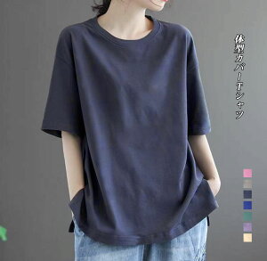 TVc fB[X n  gbvX Jbg\[ 傫TCY  x[VbN TVc  ̘rJo[ ̌^Jo[ TVc  JWA Vv ꂢ KB N[