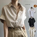 ドルマン シャツ レディース スキッパー ドルマン シャツブラウス ゆったり 夏 着痩せ 半袖シャツ トップス 抜け感 Vネック ブラウス 体型カバー 大人 キレイめ シンプル ドルマンスリーブ 二の腕カバー ゆる オフィス カジュアル