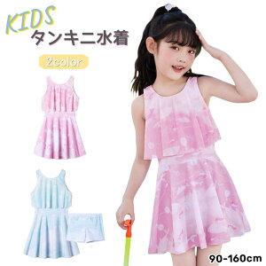 s[X LbY ^Lj 2_Zbg ̎q q WjA rMj XJ[g V[gpc Zp[g݂ ߂ ̌^Jo[ XCEFA ݂ qǂ j X|[cE