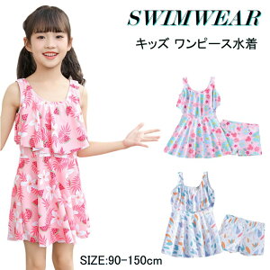 水着 女の子 キッズ ワンピース タンキニ水着 2点セット 子供 ジュニア フリル 花柄 スカート ショートパンツ セパレートみずぎ ゆめかわ 体型カバー スイムウェア 子ども 水泳 スポーツウエ