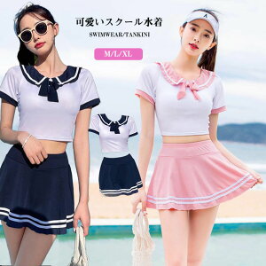  w  XN[ fB[X ̌^Jo[  Z  ^Lj 2_Zbg X|[eB[ X|[c rLj Zp[g ݂ ̎q XJ[g Spc ㉺Zbg 