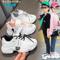 スニーカー ヒップホップ ダンスシューズ スポーツ靴 キッズ ダンス 黒 白 スニーカー レディース スニー…