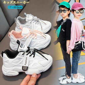 スニーカー ヒップホップ ダンスシューズ スポーツ靴 キッズ ダンス 黒 白 スニーカー レディース スニーカー ダッドシューズ 運動靴 女の子 ランニングシューズ 子供靴 幅広 甲高 チアダンス人 ダンス靴 通園 通学 小学生 靴 スニーカー 疲れない 履きやすい