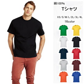 Tシャツ 半袖 メンズ レディース 無地 クルーネック カットソー おしゃれ トップス 夏服 綿100％ カジュアルtシャツ カラーTシャツ 通気性 スポーツ 運動着 ランニング ジム トレーニングTシャツ 20代 30代 40代 ストリート ゆったり 大きいサイズ ギフト リゾート 旅行
