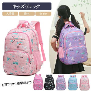 bNTbN LbYbN ̎q e w wN wN obNpbN AEghA WjAobO w A4 ȏ XN[obO Jo   h q w mp