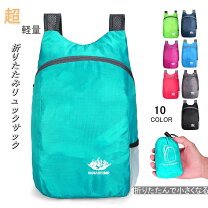 アタックザック 20lの通販