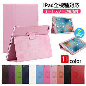 �蒠�^ iPad �P�[�X �A�C�p�b�h�J�o�[ ���U�[�P�[�X �I�[�g�X���[�v iPad Air4 10.9 9.7 2017 2018 iPad 10.2 iPad 2019 �A�C�p�b�h �P�[�X ipad pro11 2018 pro10.5 iPad Air3 Air2 Air1 ipadmini2 mini3 mini4 mini5 iPad2/3/4 ��8��