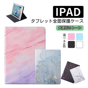 �y���������ziPad �P�[�X �A�C�p�b�h�J�o�[ �嗝�Β� ���U�[�P�[�X 360�x�t���J�o�[ iPad 9.7 2017 2018 �P�[�X iPad Air �P�[�X iPad mini4 mini5 Air2 iPad mini2 �P�[�X iPad mini3 iPad2 iPad3 iPad4 PU���U�[ �P�[�X 