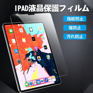 KXtB یtB 4 iPad Air 2019 iPad mini iPad mini4 mini5 mini3 mini2 iPad Air2 2018 iPad Pro 9.7 ^ubg یV[g یtB KXtB tیtB iPad Pro11 