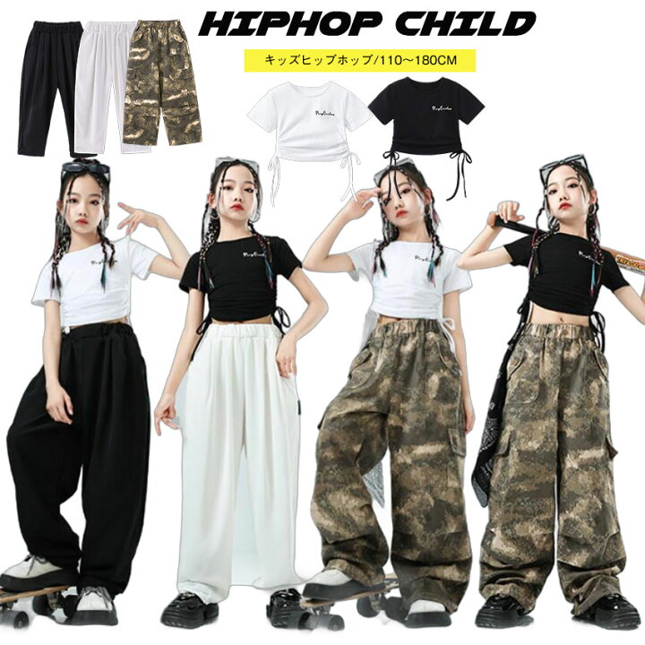 楽天市場】へそ出し 黒 白 tシャツ キッズダンス衣装 セットアップ 