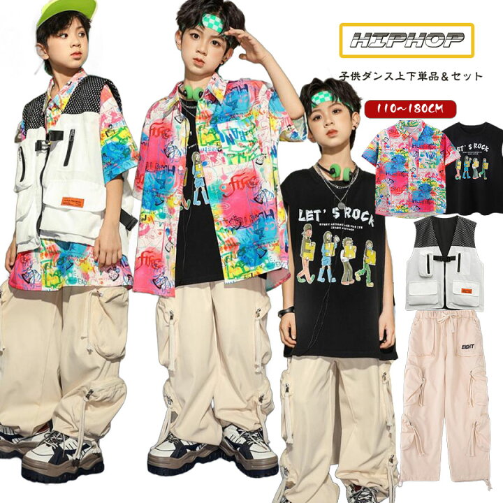 楽天市場】柄シャツ 半袖 キッズダンス衣装 ヒップホップ 派手 男の子 