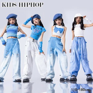 ダンス衣装 キッズ 白 ブルー ヘソ出しトップス 腕カバー付 女の子 ワイドパンツ デニムパンツ セットアップ 上下セット ホワイト カーゴパンツ ロングパンツ ジャズダンス ヒップホップ K-P