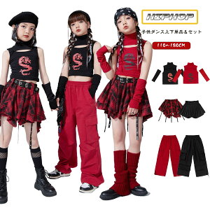 LbY_Xߑ qbvzbv ZbgAbv `AK[   gbvX XJ[g ւo ̎q q K[Y XJ[gZbg hiphop `A_X t@bV c ̑ h K-pop 