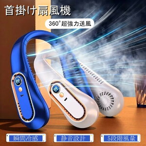 |@ y É HȂ uԗ⊴ lbNt@ lbNN[[ 5iK @ 񂩂 LED\ gѐ@ Type-C[d 360° eʃobe[ qlp |t@ N[