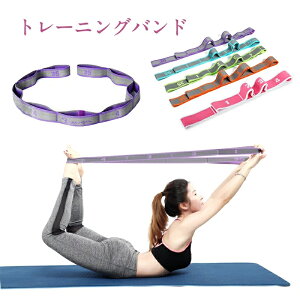 ストレッチバンド ゴムバンド 3本セット トレーニングバンド ダンス用バンド トレーニングチューブ ストレッチ フィットネス ゴムチューブ ダンス ヨガ ピラティス 加圧 トレーニング器具