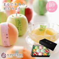お祝い お返し お供え 高級 ゼリー ギフト フルーツゼリー 詰め合わせ 【公式】【送料無料・込み】ふるー…