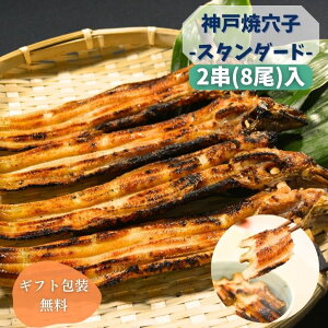 _ˏĂȂ/X^_[h-Standard-2(8)yMtgz_˂Ő̒YΏČqłBjE蕨Eւ̂JȂǂɂЁI