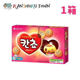 韓国食品 韓国お菓子 カンチョ チョコスナック