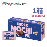 SAMJIN　ピーナッツ餅パイ　150g　ピーナッツクリームパイ