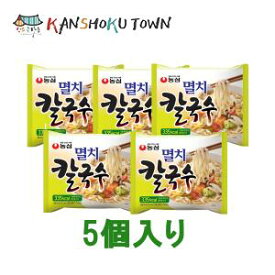 農心 いわしカルグクス 98g×5袋入 いわしカルグクス　韓国カルぐくす　韓国食品　韓国ラーメン