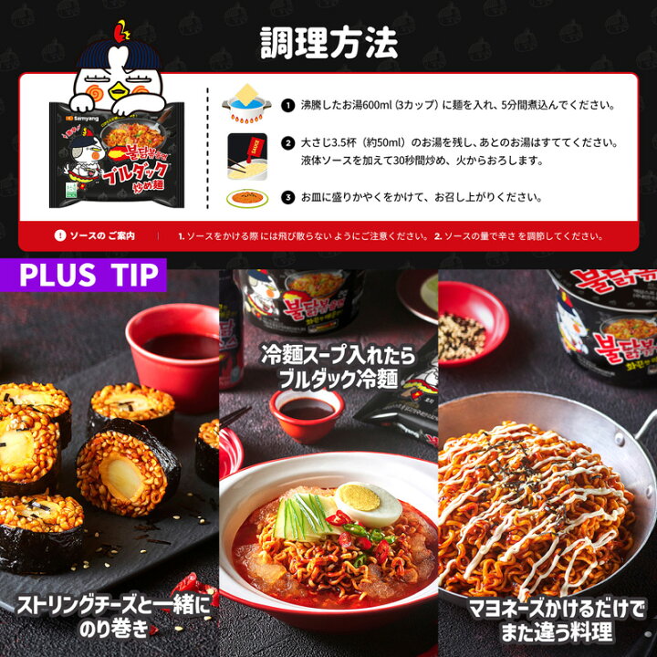 業務スーパー ブルダック炒め麺 140g×5P×3個 ラーメン 韓国 還流 Amazon.co.jp: 業務スーパー チーズブルダック 炒め麺 140g×5P×3個 ラーメン 韓国 還流 チーズ : 食品・飲料・お酒