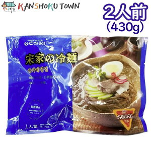 ܐ GOSEI vƂ̗˃Zbg@1lO 460g@؍Hi@؍?@؍?Zbg