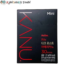 �uMaxim�v�J�k�@�_�[�N���[�X�g�A�����J�[�m(0.9g×30��)