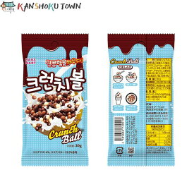 ヨーグルト トッピングクランチボールシリアル　30g　ビヨット