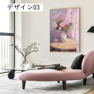 �A�[�g�p�l�� ����G ���킢�� �|�X�^�[ 50x70cm �Ǌ|�� �f�U�C��13 �A�[�g�t���[�� ���_�� �A�[�g�{�[�h �G�� ������ꂽ �C���e���A�������� �Ǐ��� �g�C������ �C���e���A �A�[�g�|�X�^