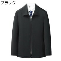 楽天市場】bpc（性別メンズ）（コート・ジャケット｜メンズ 