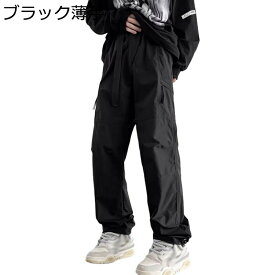 春秋 カーゴパンツ メンズ アウトドアパンツ ゆったり シンプル マルチポケット 作業服 大きいサイズ 長ズボン 丈夫 作業着 バイク ストリート カジュアル マウンテン 登山 ワークパンツ